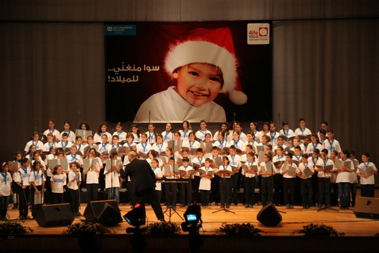 Alfa SOS Annual Concert